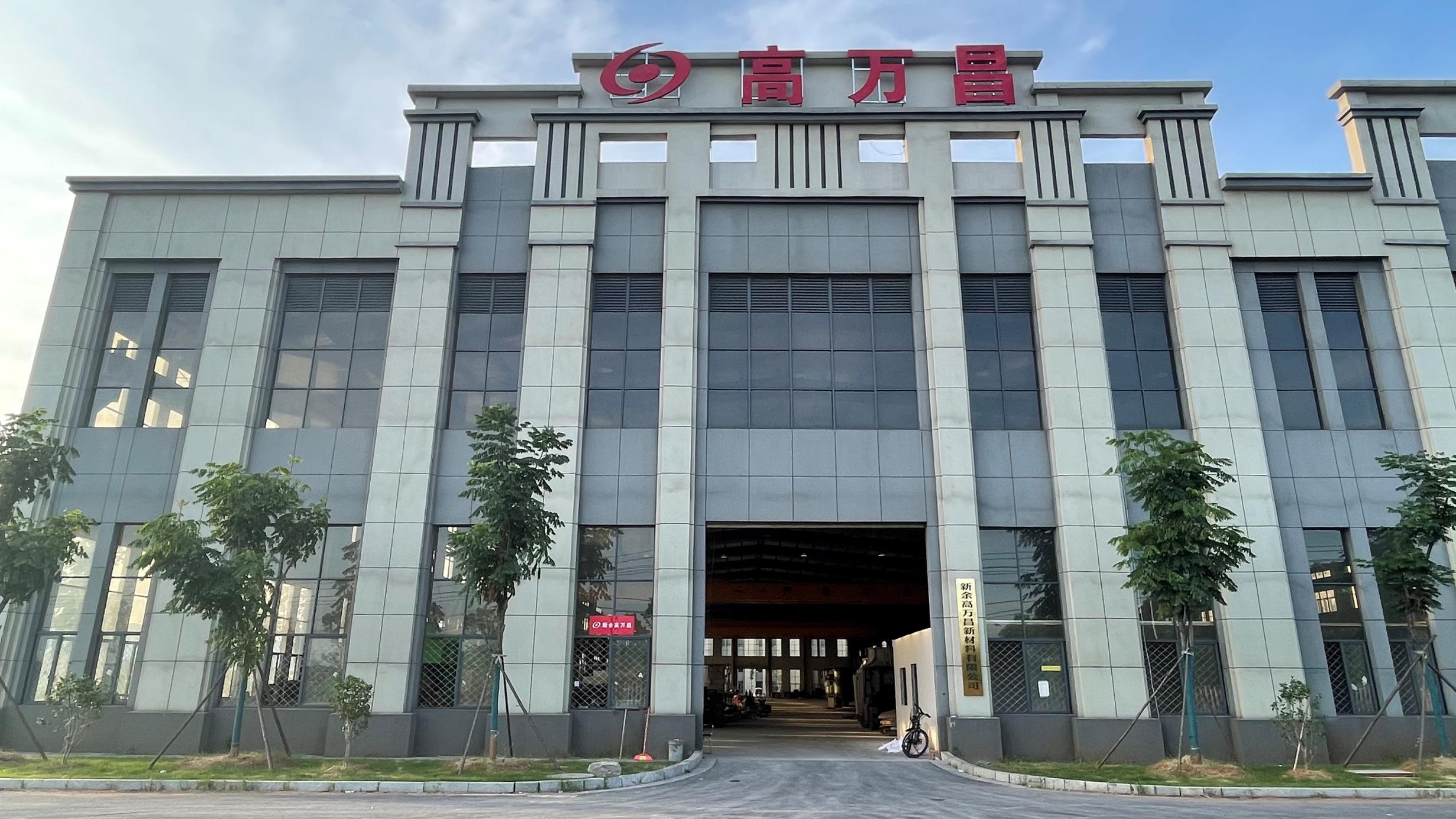 Xinyu